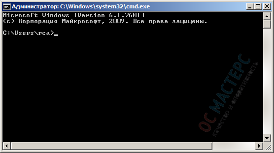 Командная строка и консольные команды Windows 7-10